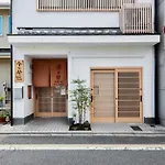 Kyoto - Hotel - Vacation STAY 84499